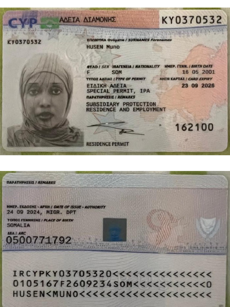 Muna Id | PDF