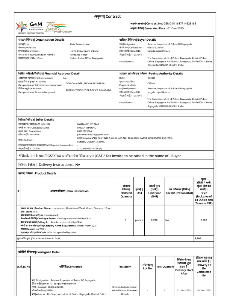 Odisha Police Contract for Aluminium Wheel | PDF | Invoice