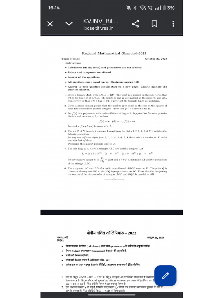 File 3 | PDF