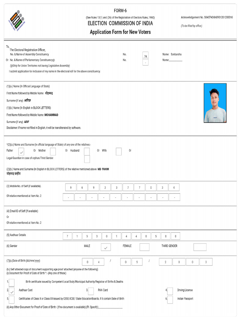 Signed S04 Form 74 S04074O6N0901261200016 Form6S040 | PDF