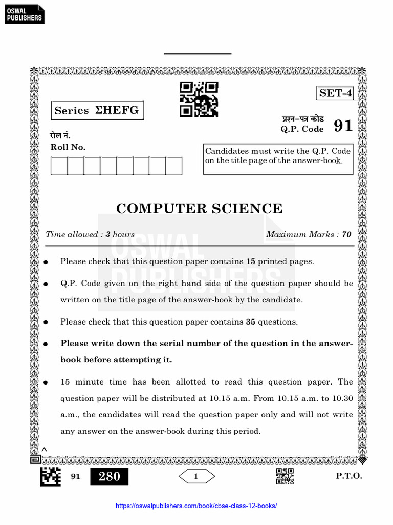 Computer Science Exam Instructions | PDF