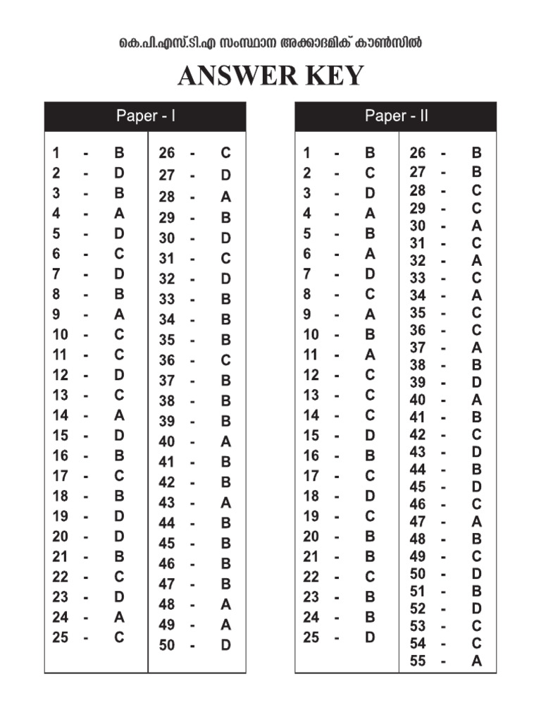 USS Answer Keys | PDF