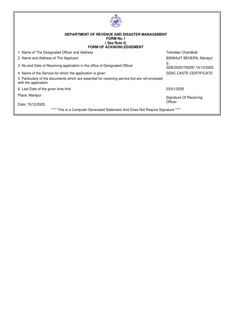 SEBC Caste Certificate Acknowledgement Form | PDF