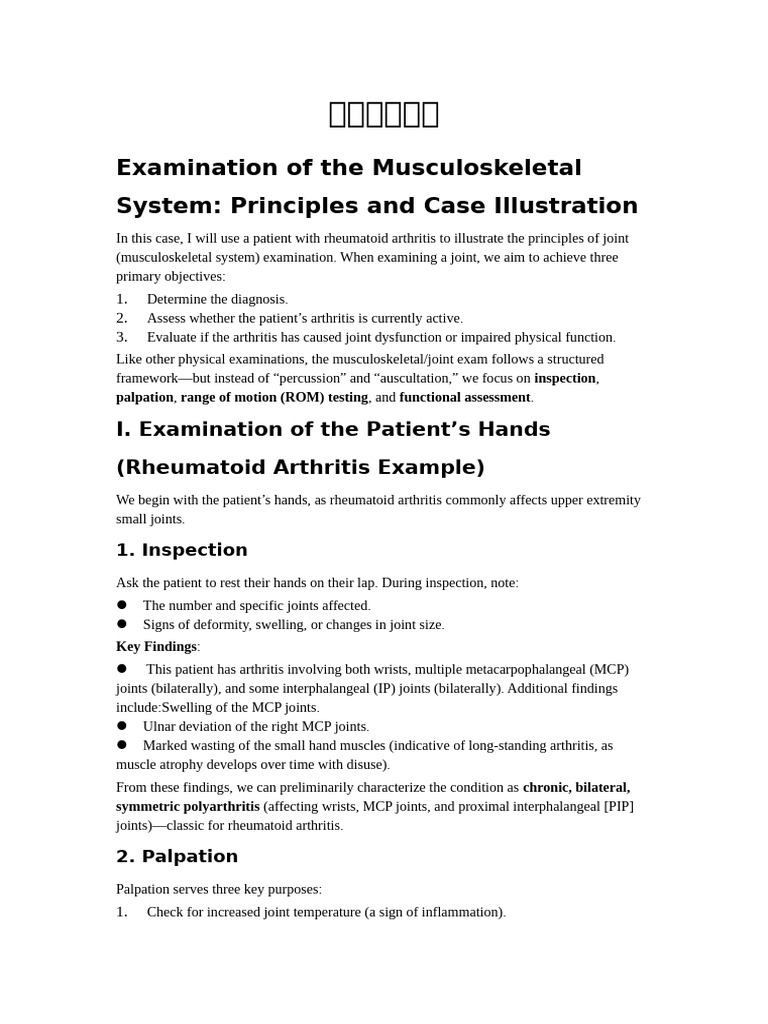 Musculoskeletal Examination Guide | PDF | Knee | Arthritis