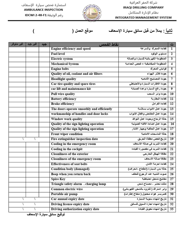 Ambulance Inspection IDCWI 2-48-F1: Iraqi Drilling Company Integrated ...