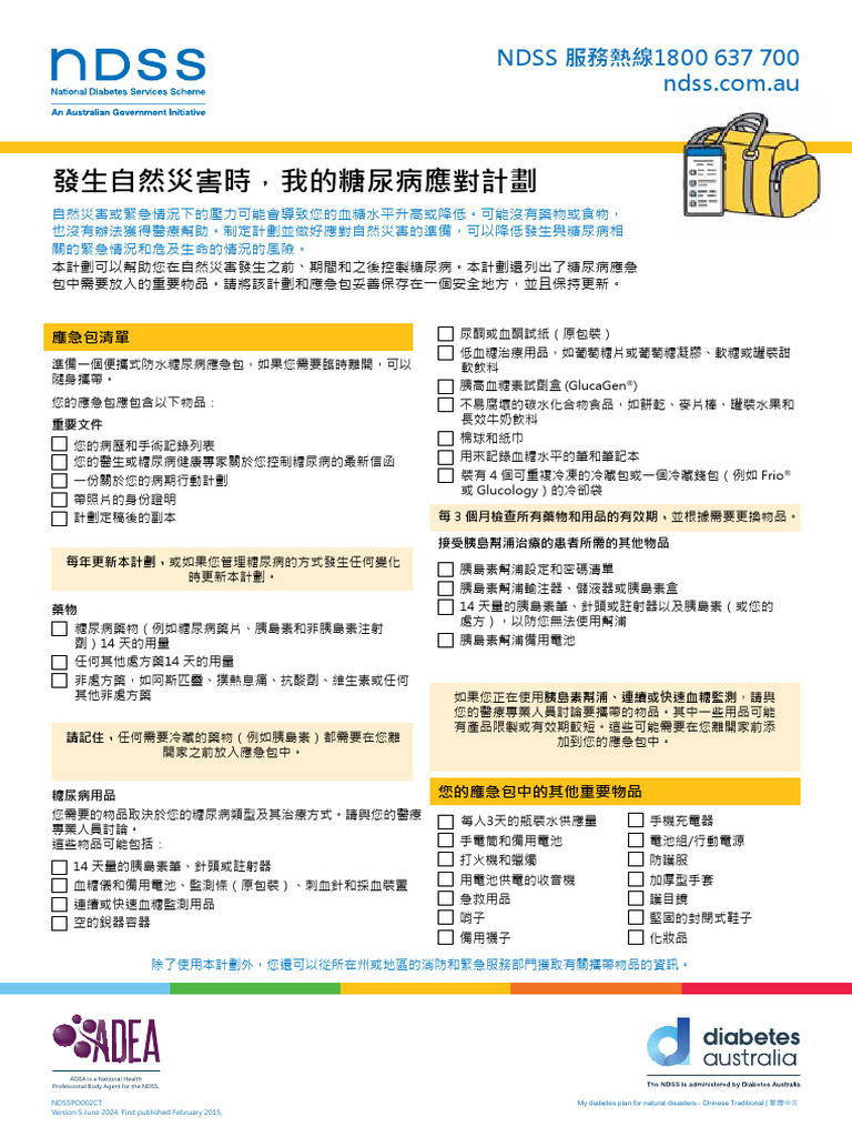NDSS 服務熱線1800 637 700: Ndsspo002Ct Version 5 June 2024. First published ...