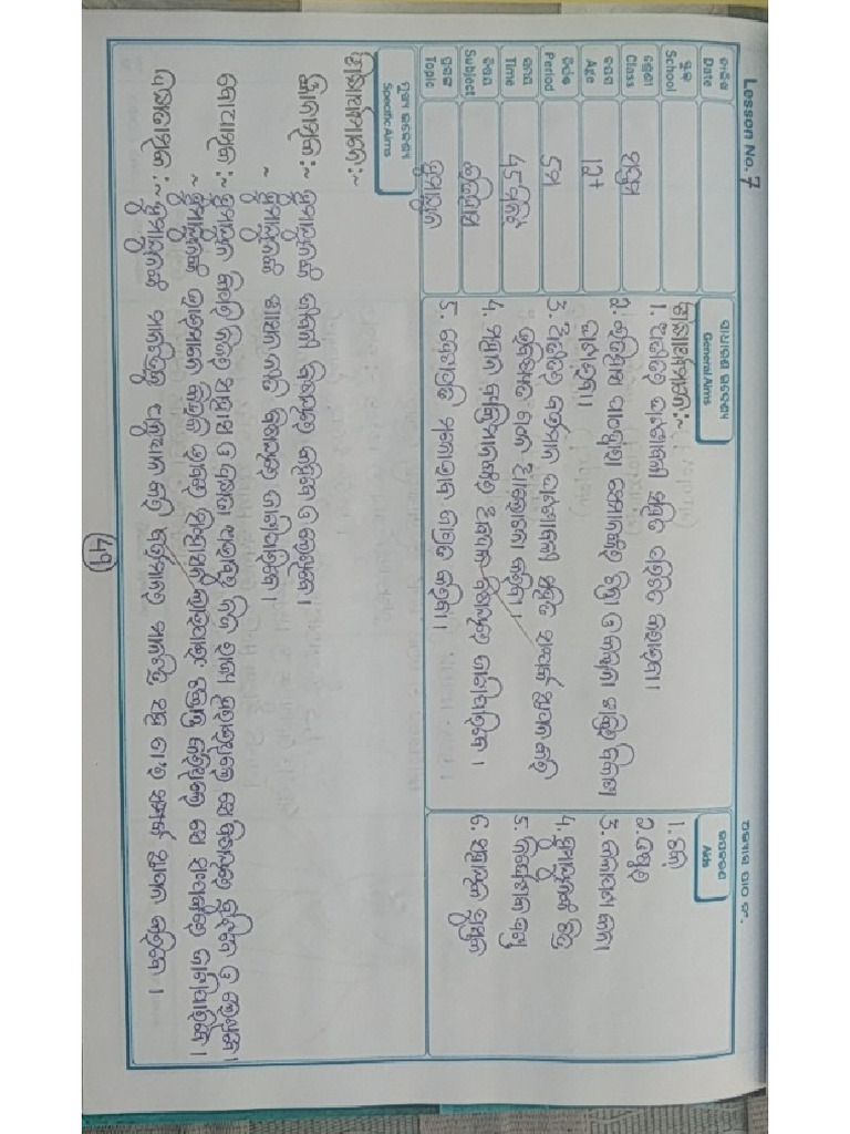 Humayun | PDF