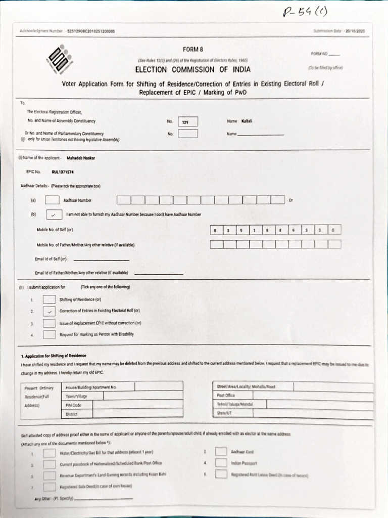 Form 8 Part 54C | PDF