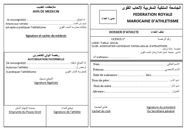 Frma | PDF
