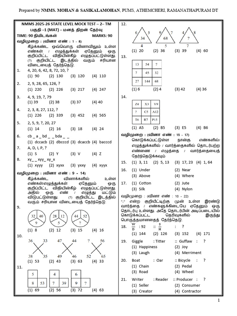2025-26 Nmms Mock Test Mat 2 TM Rf-1 | PDF