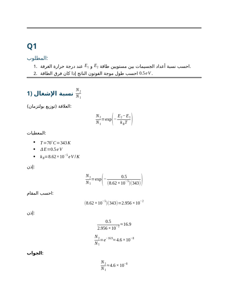 mmark | PDF
