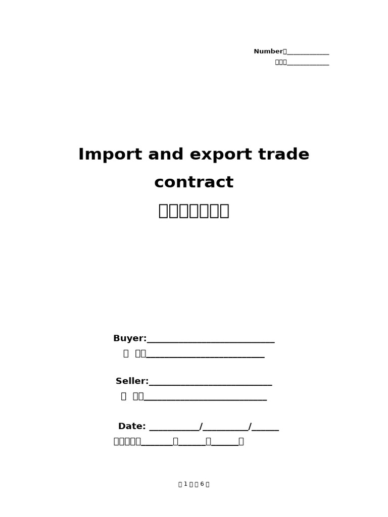 Import Export Trade Contract Template | PDF