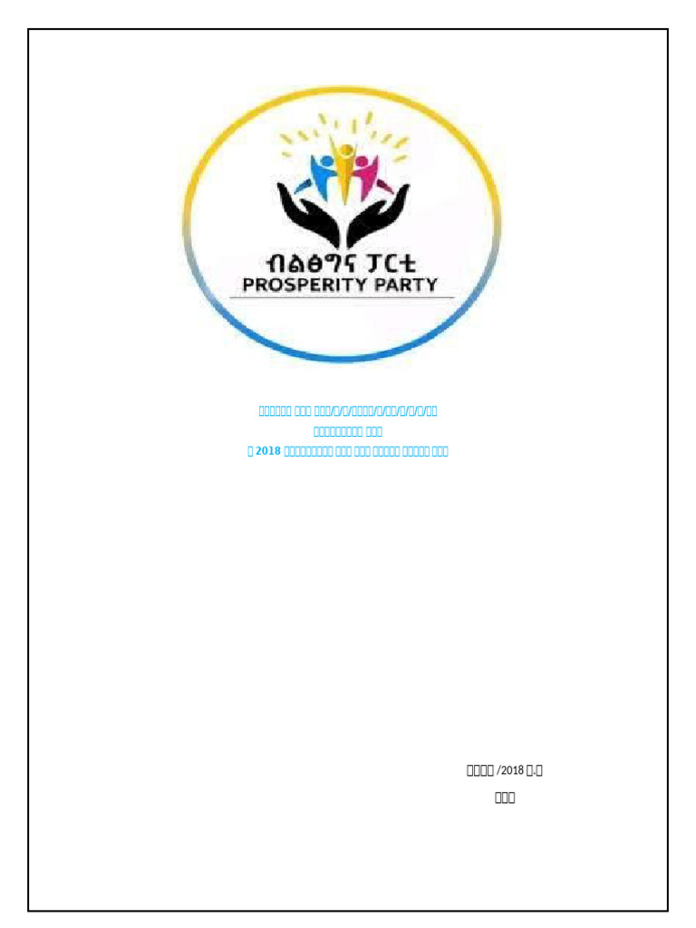 Bechna Towen PR Plan | PDF