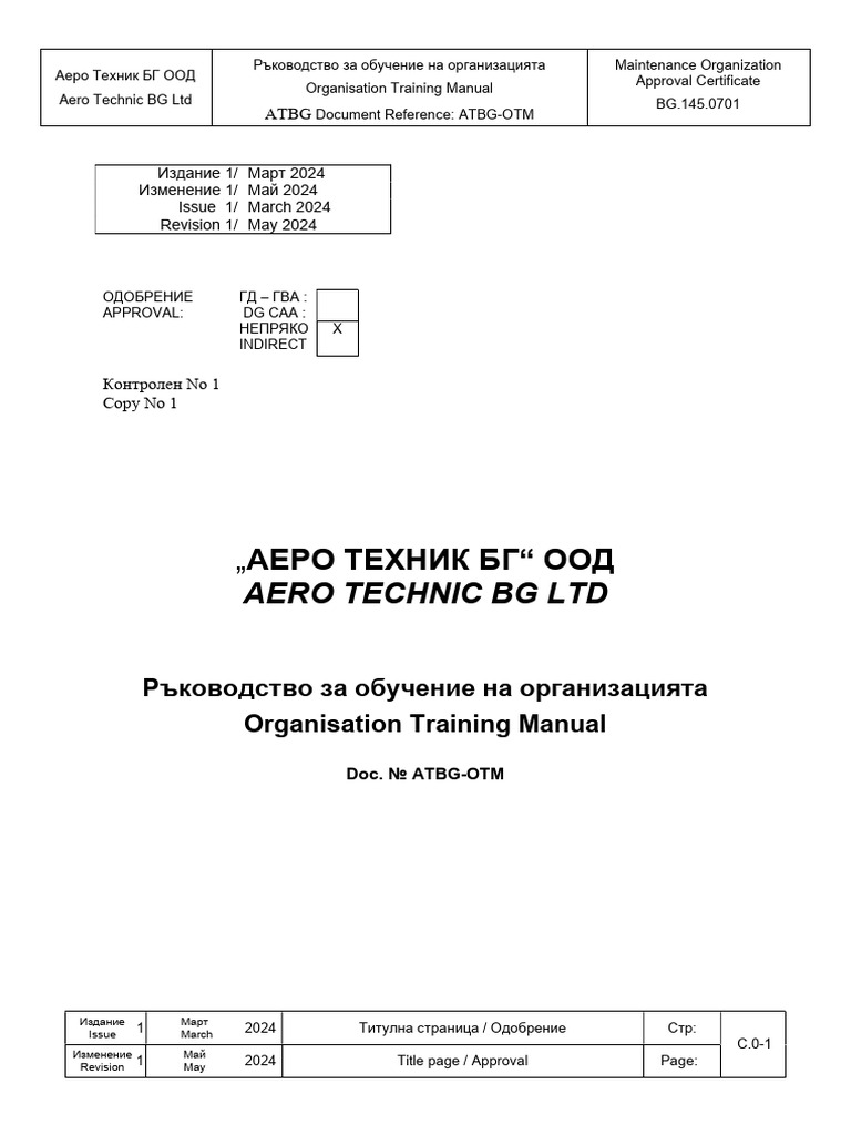 Pany Training Manual Issue 1 - R1 - May2024 | PDF