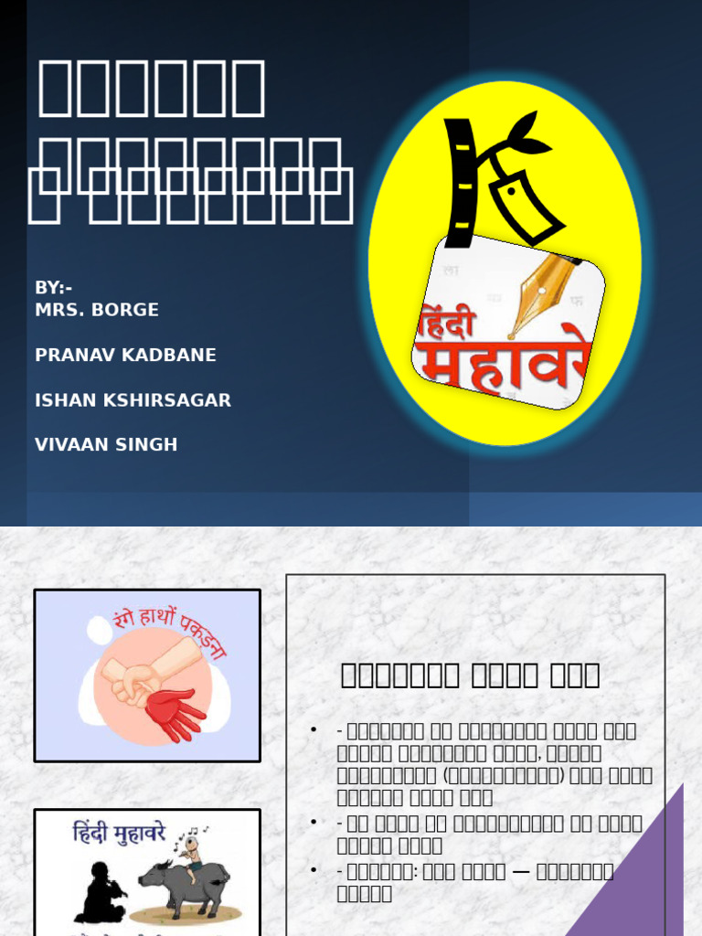 Hindi Muhavare Presentation | PDF