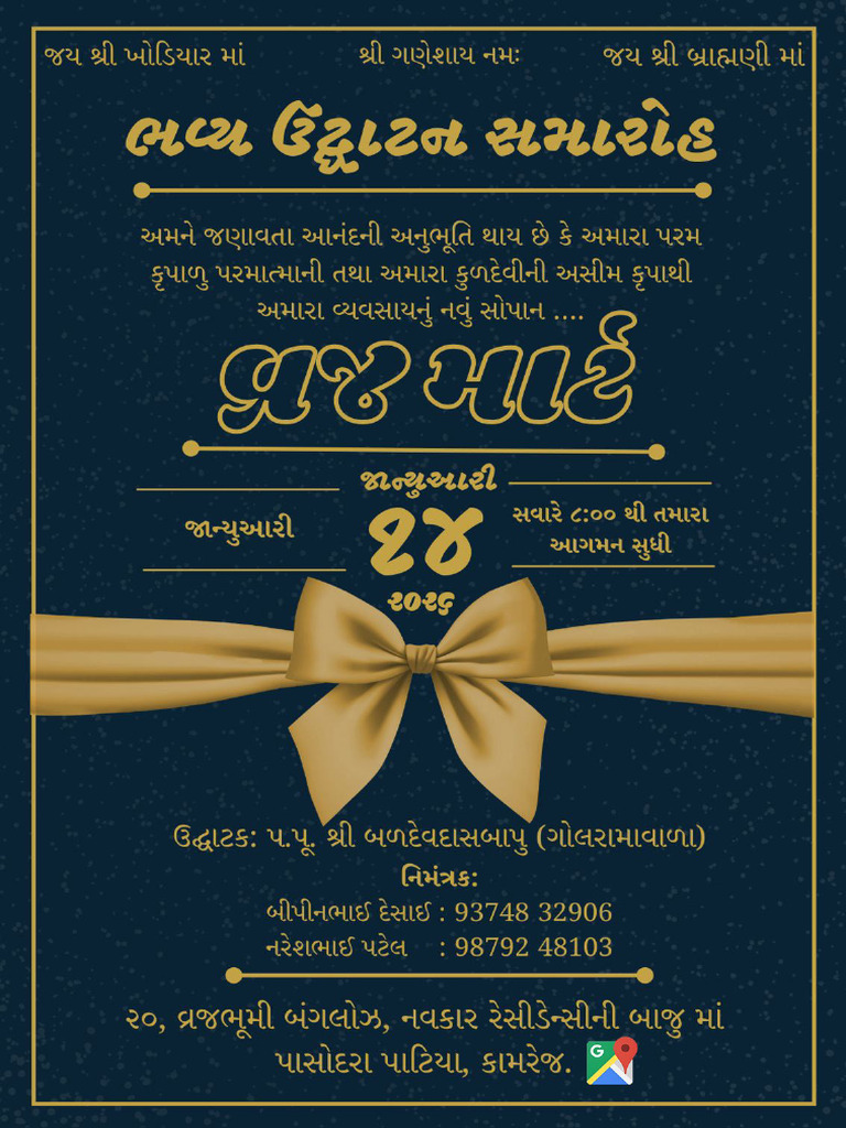 Invitation | PDF