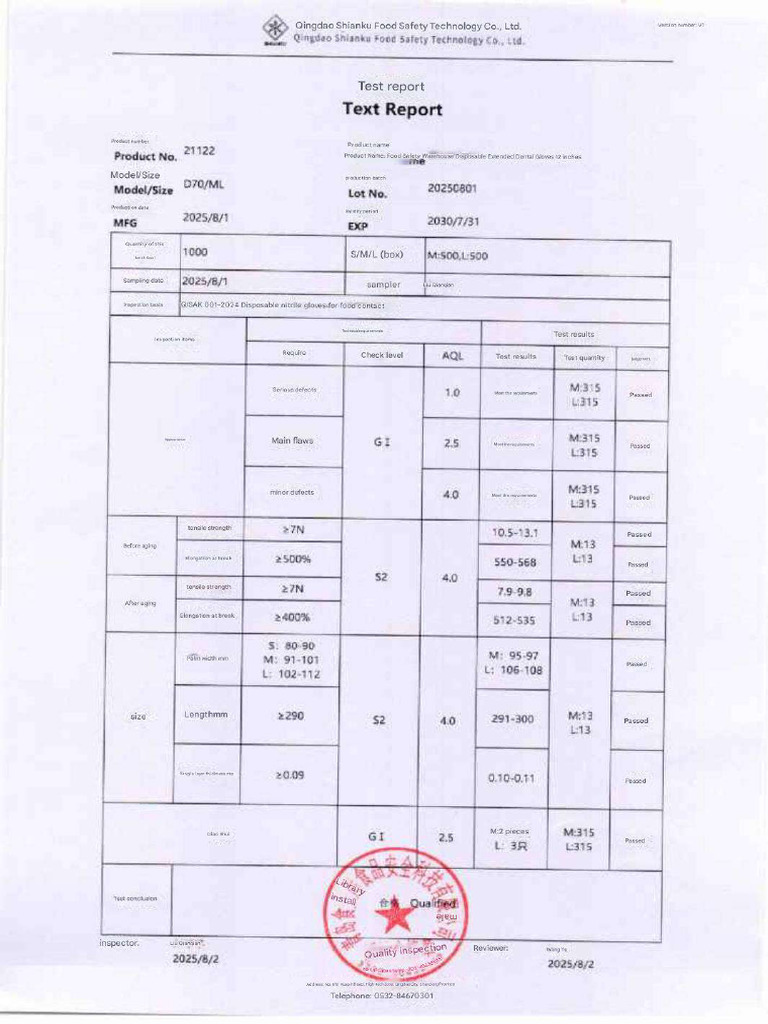 Test Report Gloves Nitrile Extended Shianku Lot 20250801 | PDF