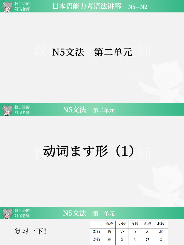 8.ます形（1） | PDF
