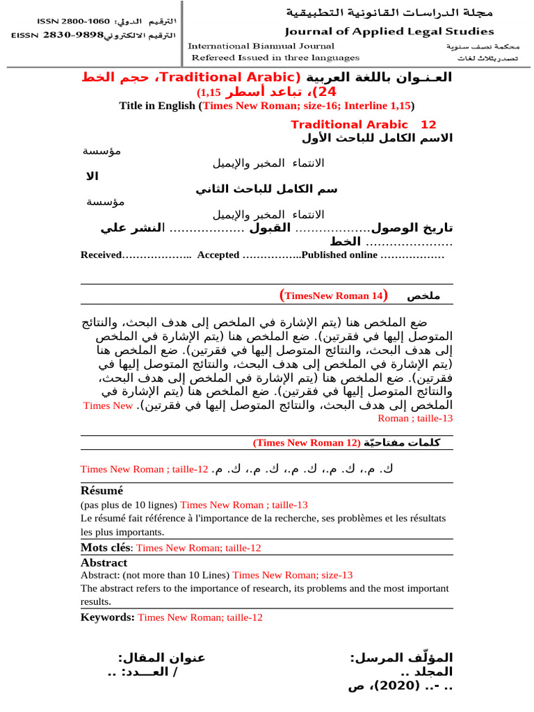 Template Ar | PDF