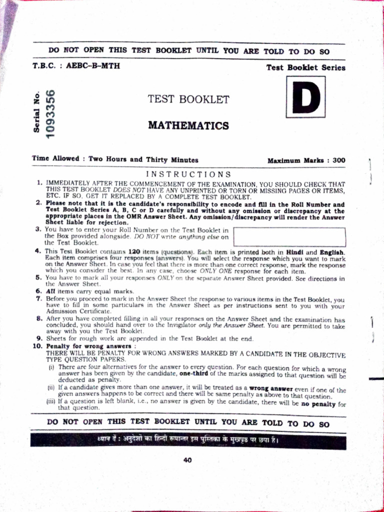 Mathematics Test Booklet Instructions | PDF