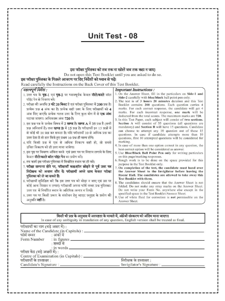 Selfstudys Com File (8) | PDF