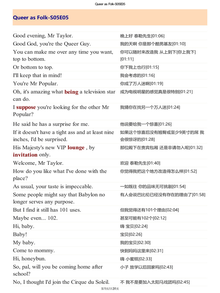 美) 斯蒂芬·金写作这回事| PDF, image size:768x1024