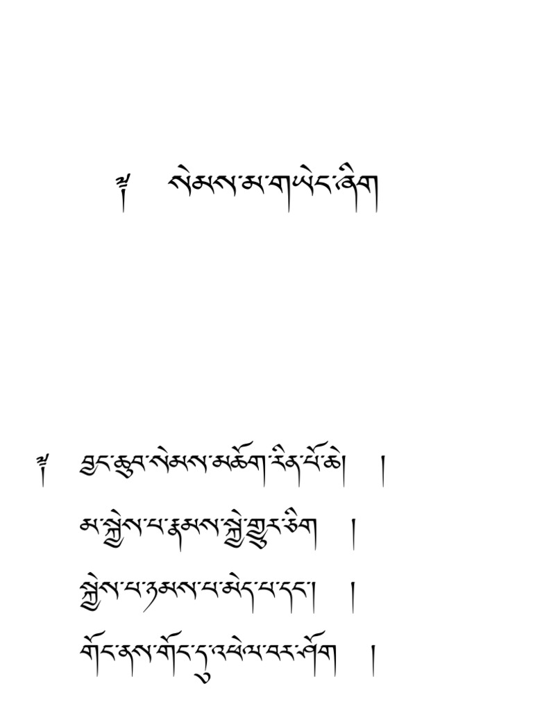 Caligraphy | PDF
