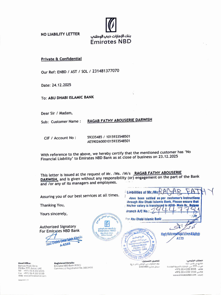 Emirates NBD No Liability Letter | PDF