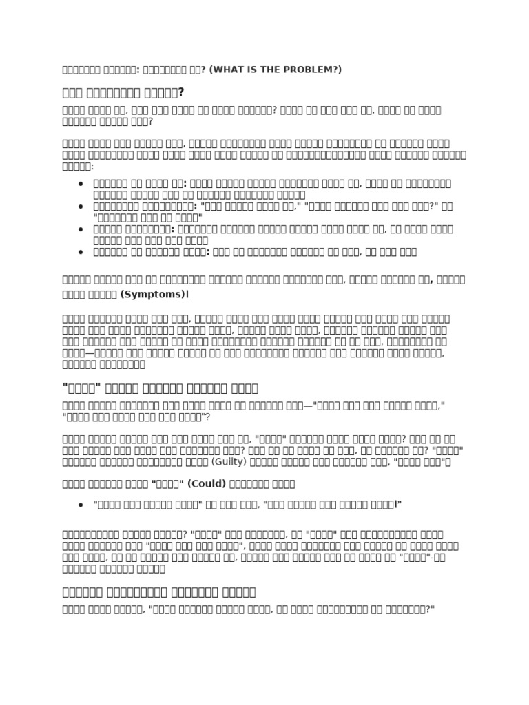 Chapter 2 TO 5_ | PDF