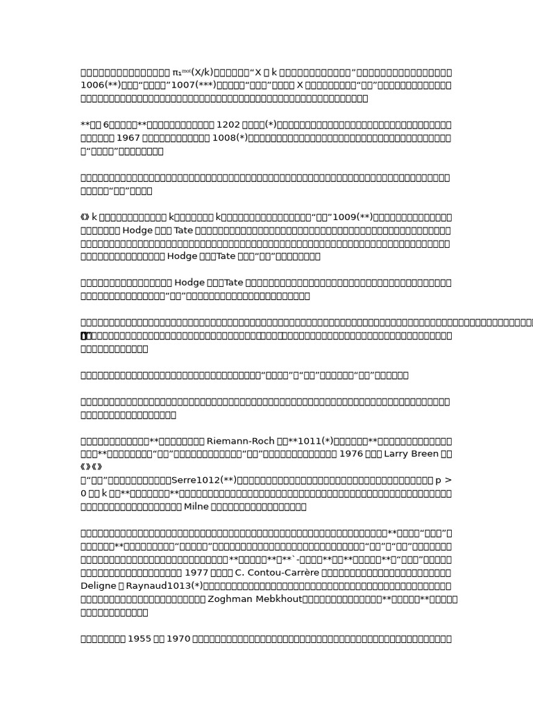 c44mjks333jfeejefjiekjnfkelkfnkrdjflhh | PDF