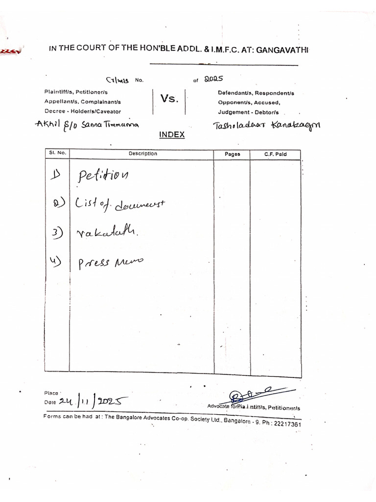 Akil Peti | PDF
