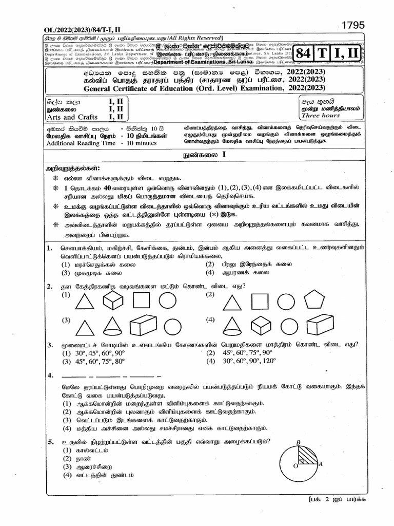 Past Papers and Study Notes Collection | PDF
