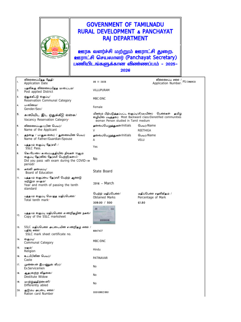 MPDF | PDF