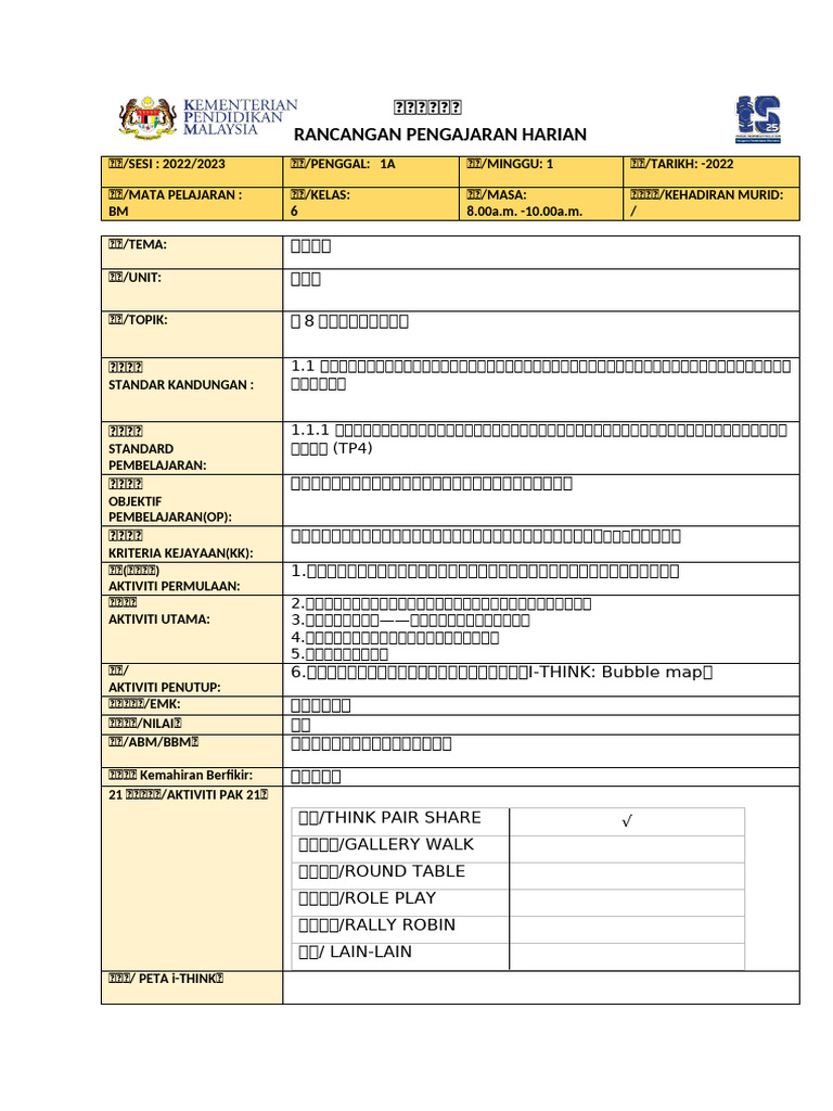 BC Unit 8 | PDF