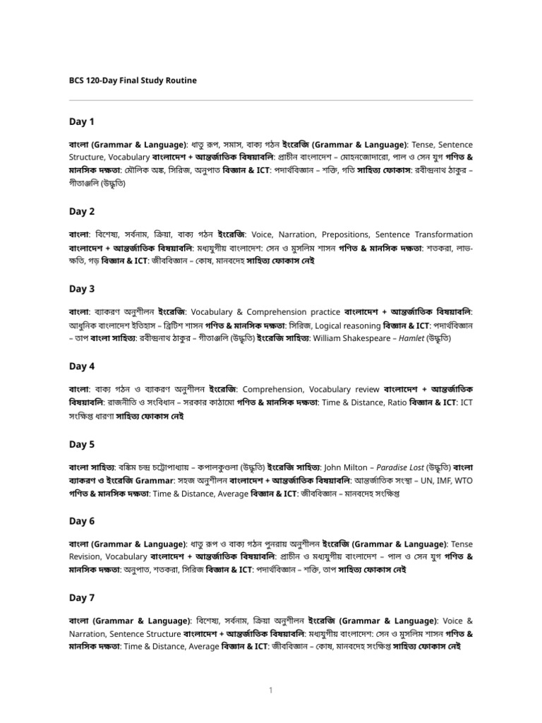 Bcs 120 Day Routine | PDF