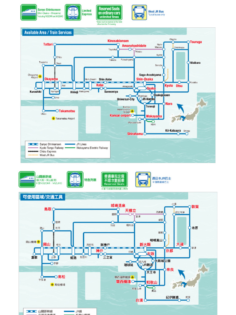 Route Map Jo8mz1 | PDF