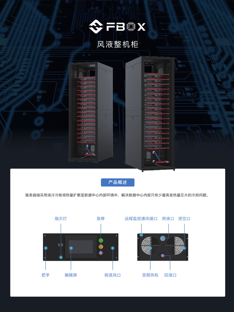 fcdbf60e89214eb1be090500abc0eaf1 | PDF