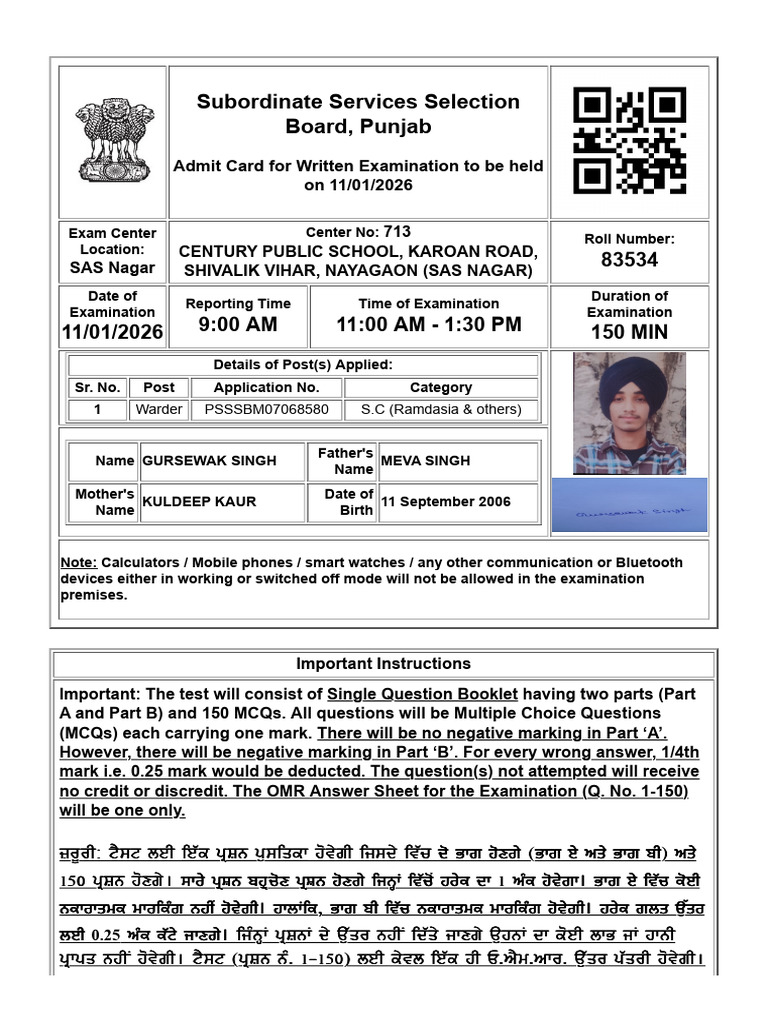 Punjab Warder Exam Admit Card 2026 | PDF