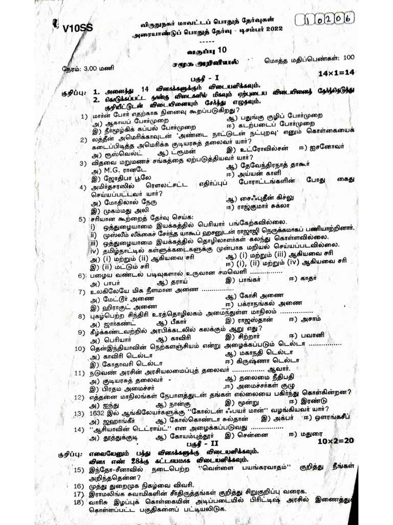 10 SS VNR 22, 23 , 24 | PDF