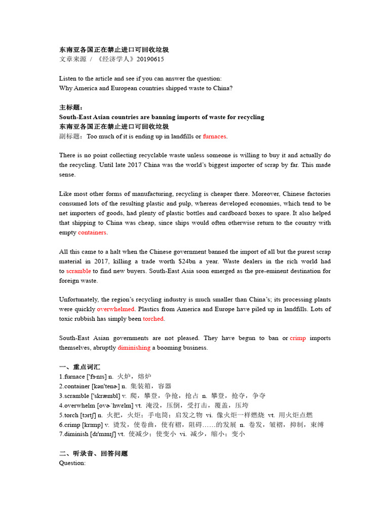 2 时政- 东南亚各国正在禁止进口可回收垃圾| PDF | Recycling | Waste