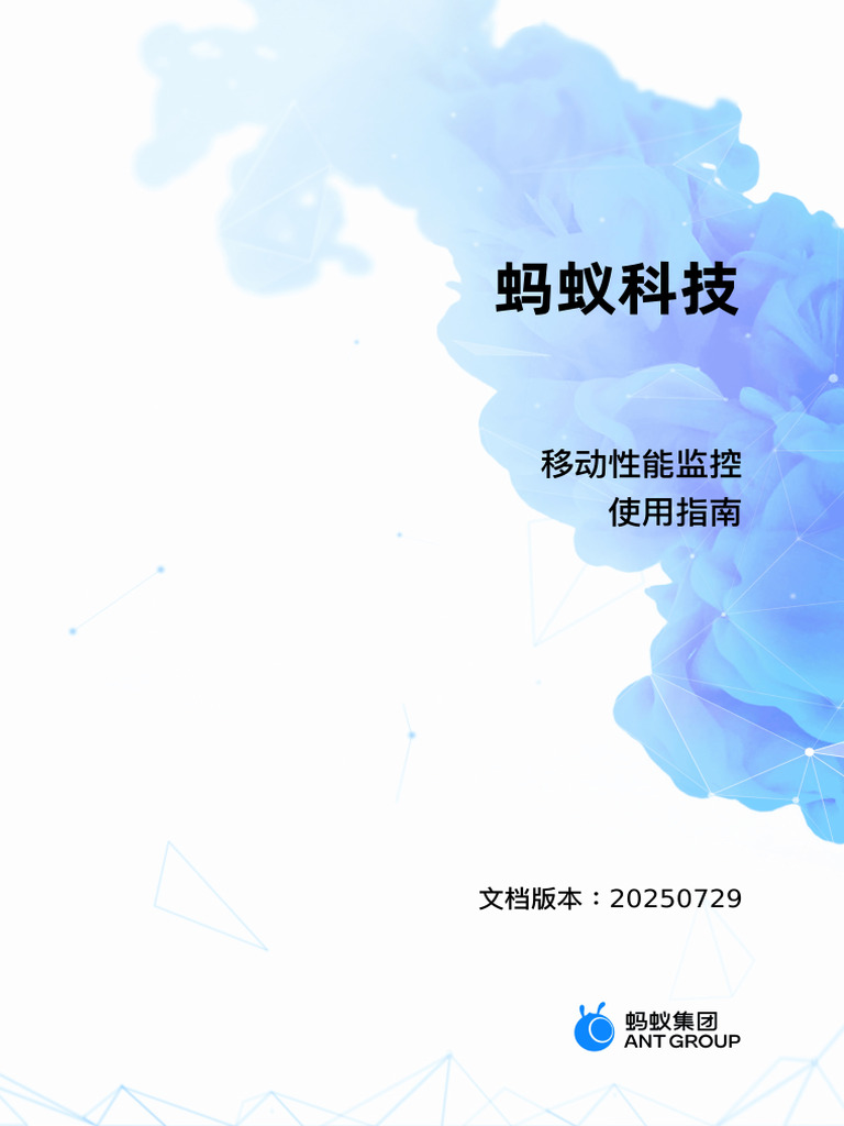 第几次补差价才能积分 | PDF