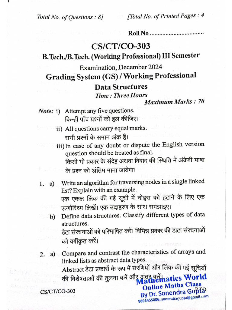 CS303 Dsa Dec 2024 | PDF
