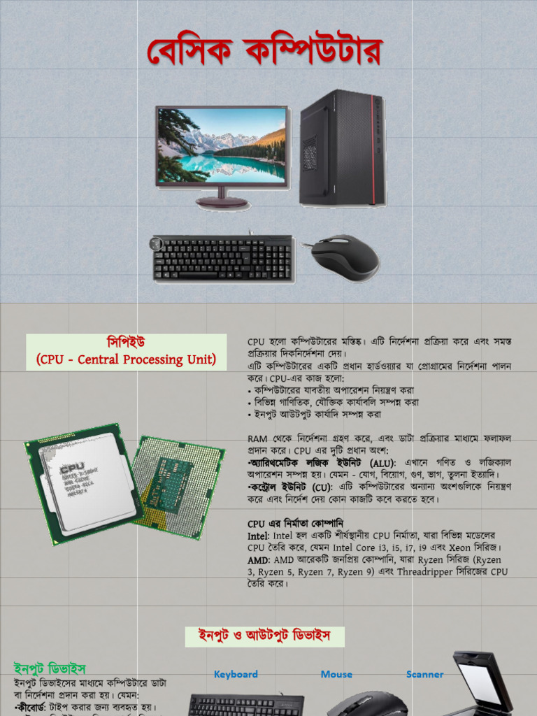 PC | PDF