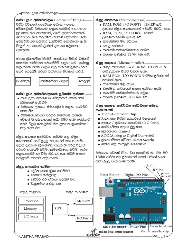 SHORT NOTE -IOT (2) | PDF | Digital Electronics | Semiconductor Devices