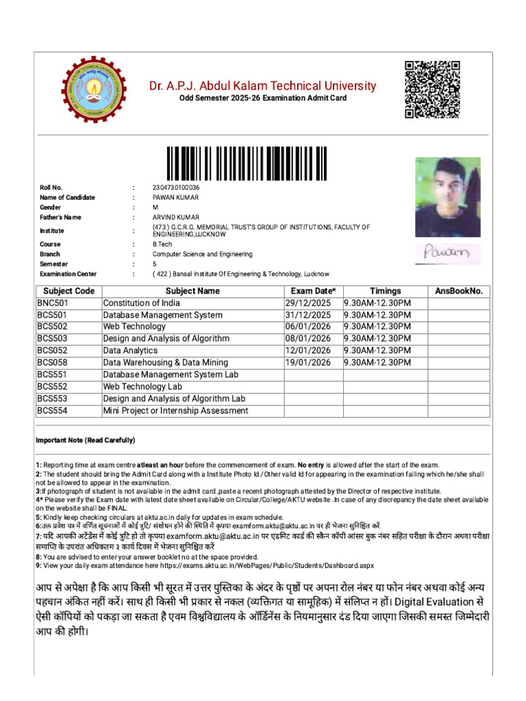 Admit Card | PDF