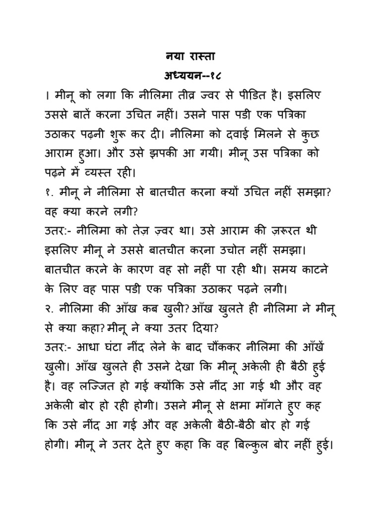 10th Nayaa Rasta Notes Chapter 18-26 2 | PDF