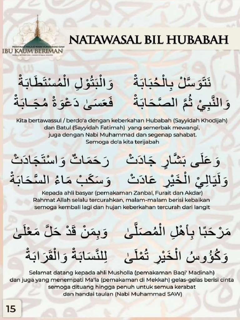 Natawasal Bil Hubabah | PDF