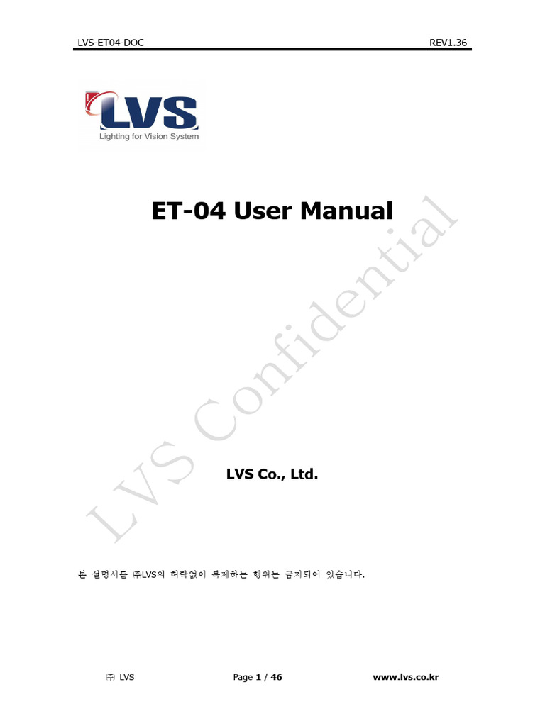 LVS-ET-0405 Vision LED Manual Kor | PDF
