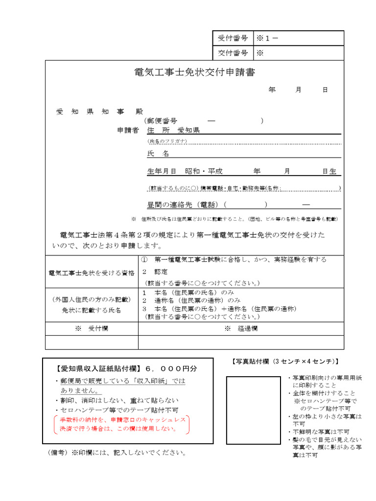 544389 | PDF