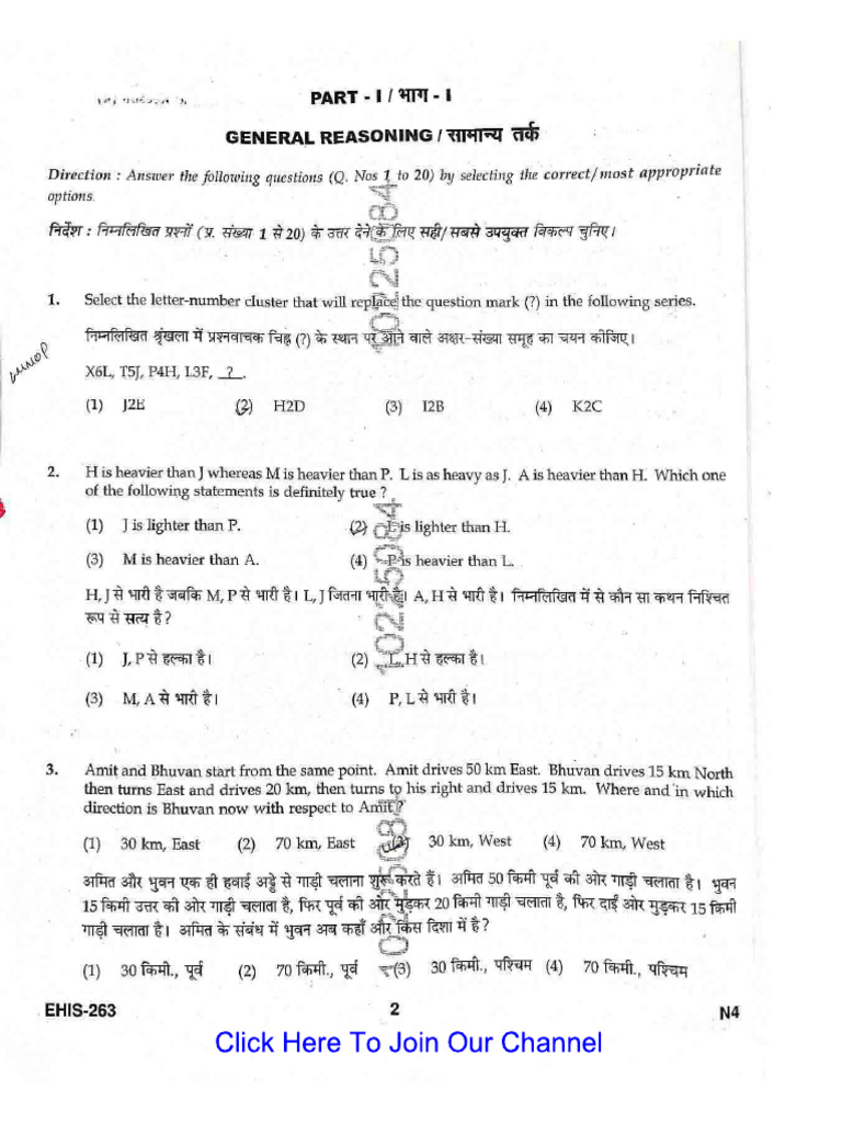 Kvs Question 10-1-2026 | PDF